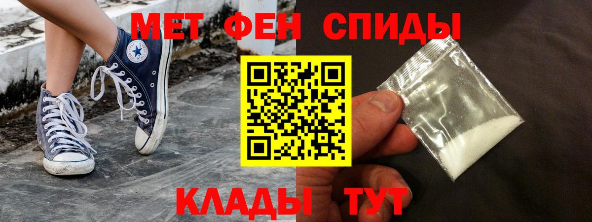 АМФЕТАМИН 97% Алексеевка