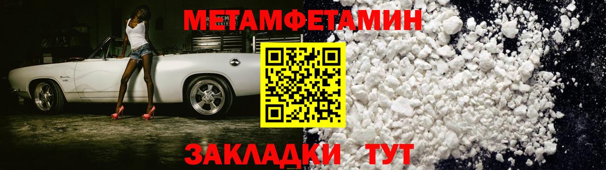 Амфетамин  Амфетамин 97%  Вход с VPN  Алексеевка 