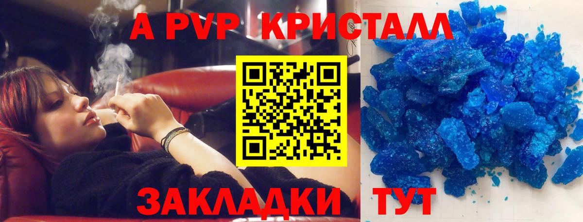 Кокаин  Алексеевка  МАРИХУАНА  LSD-25  ГАШ  Меф   Вход с VPN 