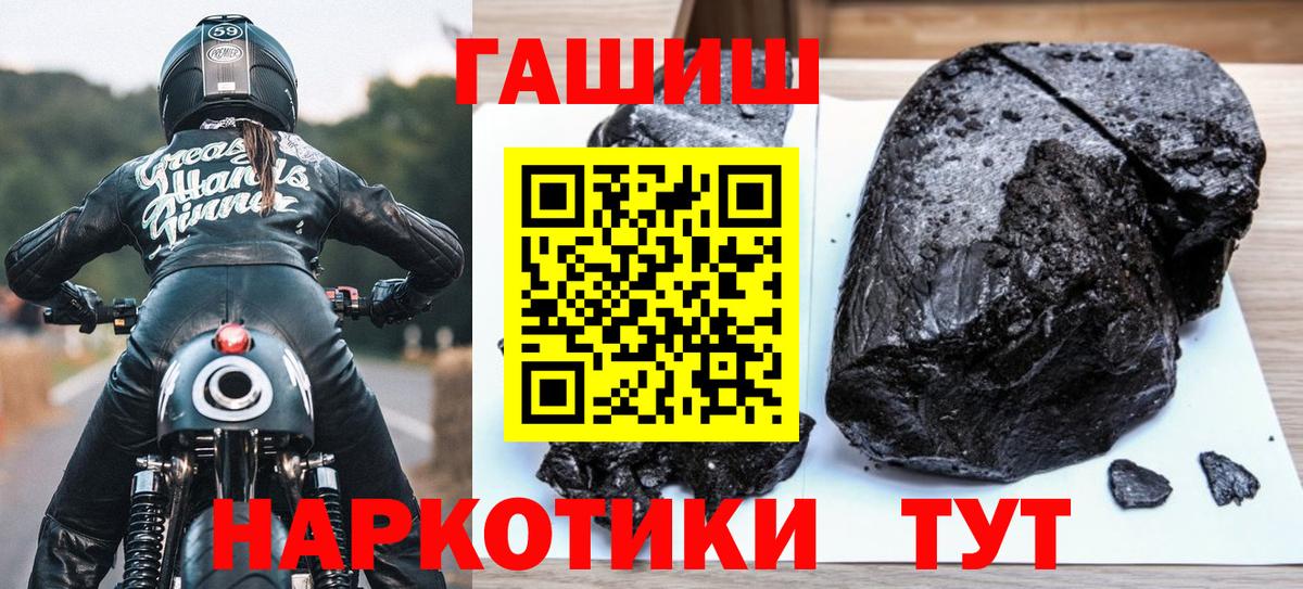 ГАШ 40% ТГК  ГАШ Изолятор  Алексеевка  Вход с VPN 