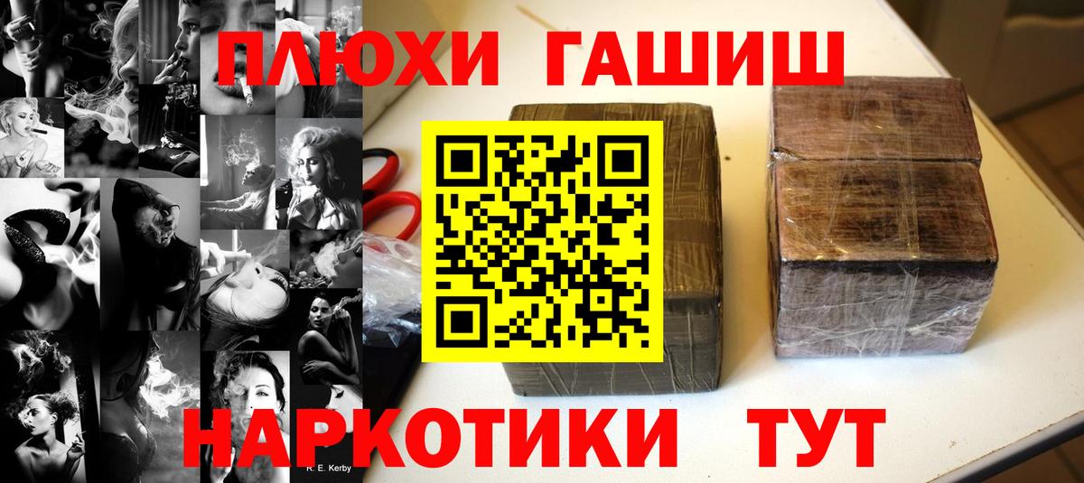 ГАШИШ гашик Алексеевка
