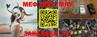 дмт Азнакаево
