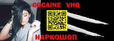 каннабис Абинск