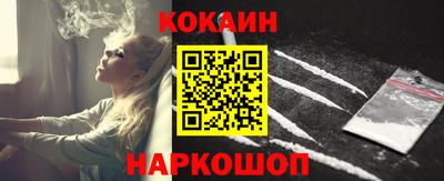 каннабис Абинск