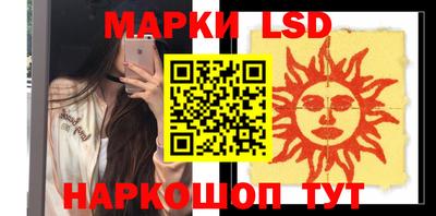 каннабис Абинск