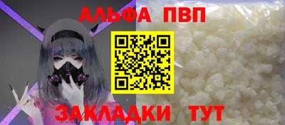 гидропоника Абакан