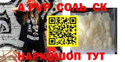 гидропоника Абакан