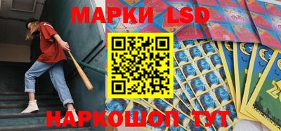 каннабис Абинск