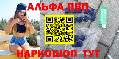 каннабис Абинск