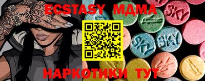 гидропоника Абакан