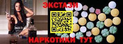 каннабис Абинск