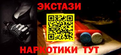 гидропоника Абакан