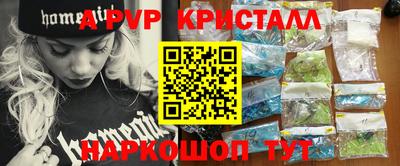 гидропоника Абакан