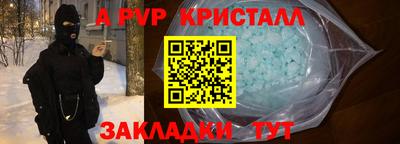 гидропоника Абакан