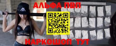 каннабис Абинск