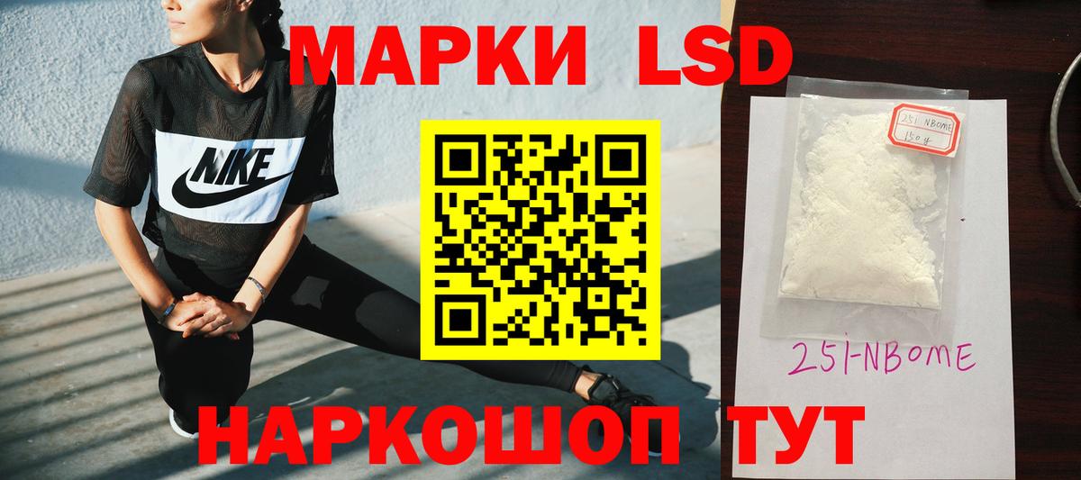 ЛСД экстази ecstasy  ЛСД экстази  Алексеевка  LSD-25 экстази кислота  Вход с VPN 
