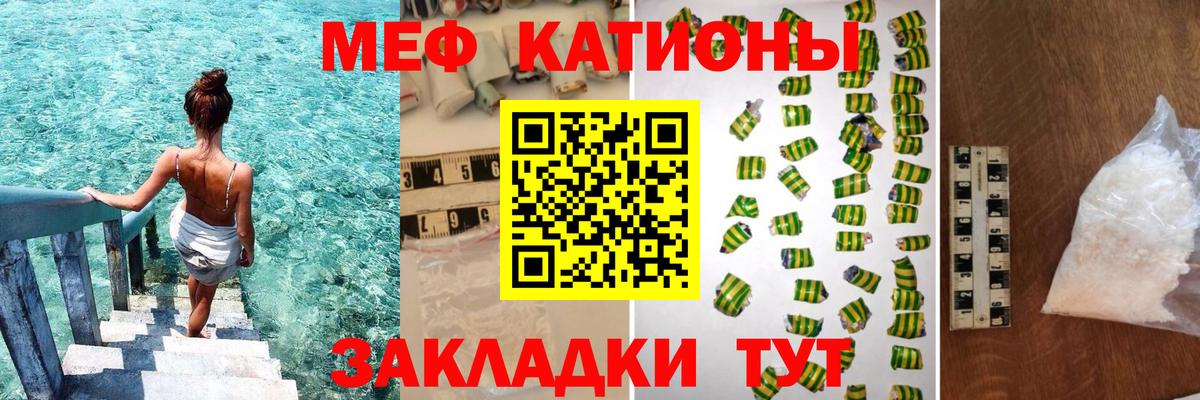 МЕФ мука Алексеевка