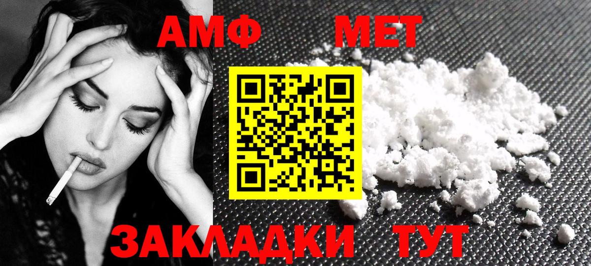 МЕТАМФЕТАМИН винт  МЕТАМФЕТАМИН винт  Алексеевка  Вход с VPN 
