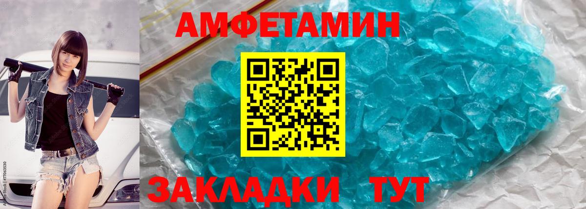 Первитин мет Алексеевка