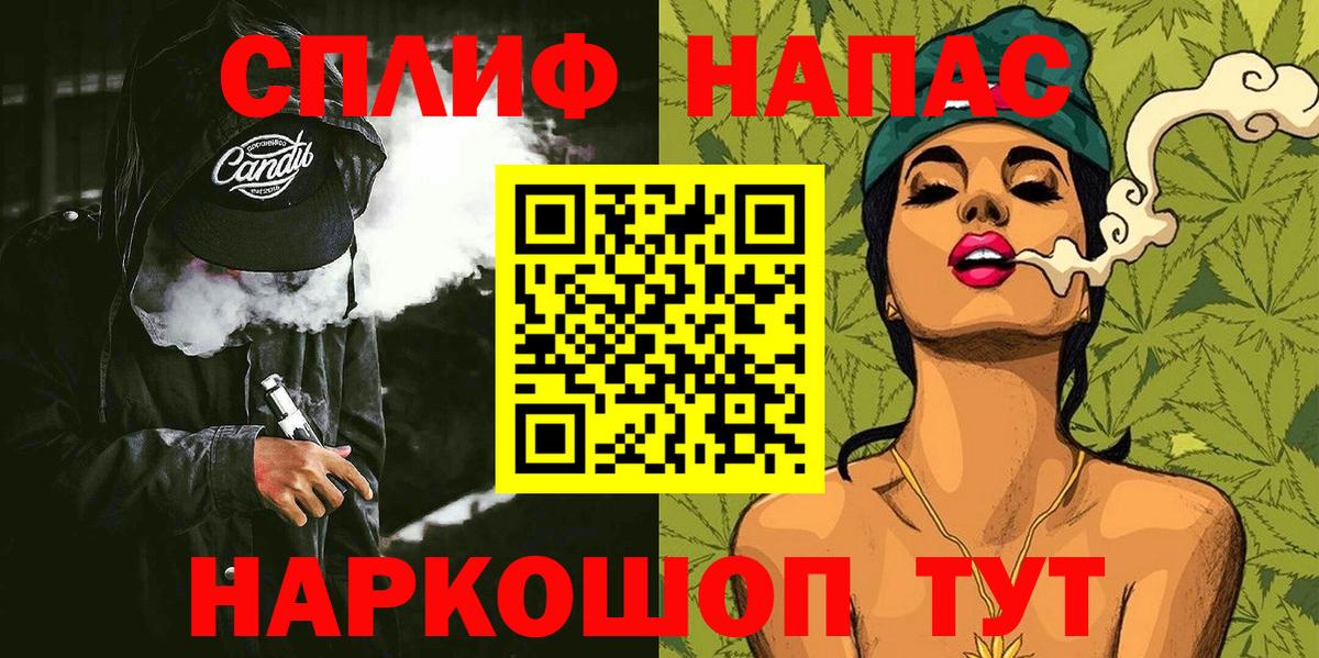 Алексеевка  Бошки марихуана THC 21%  Каннабис тримм  Вход с VPN 